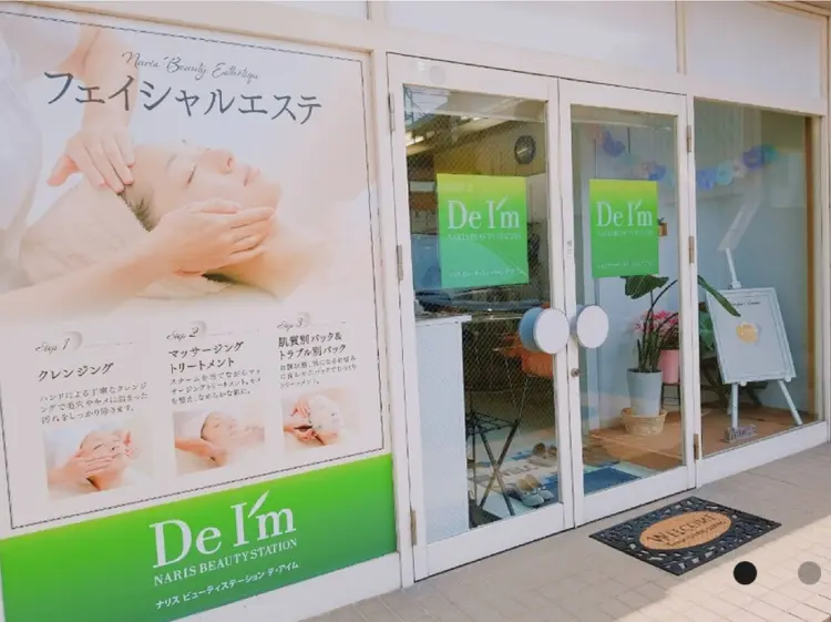 De I'm (デ・アイム) 新潟北の内観・外観1