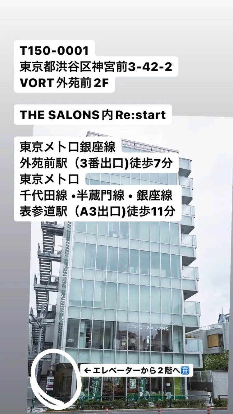 Re:startの内観・外観1