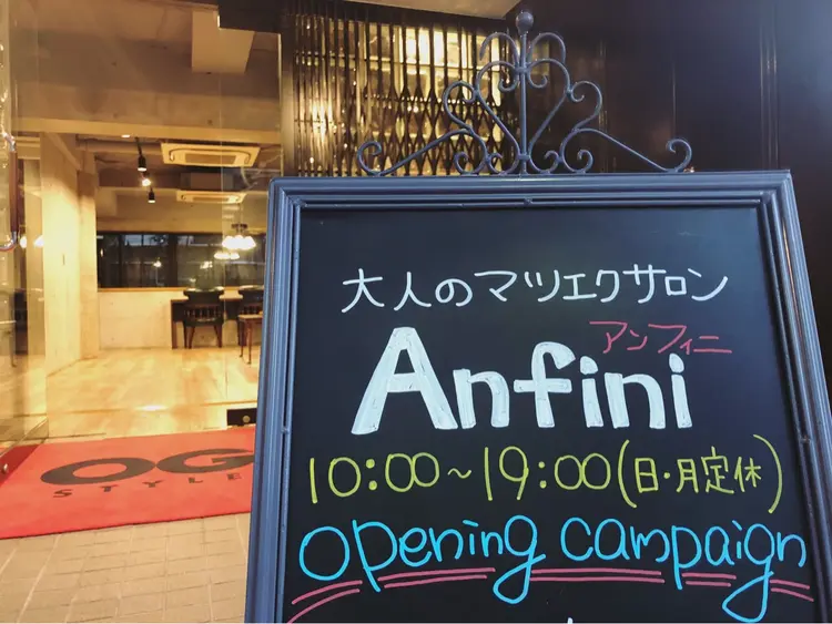 Anfiniの内観・外観1