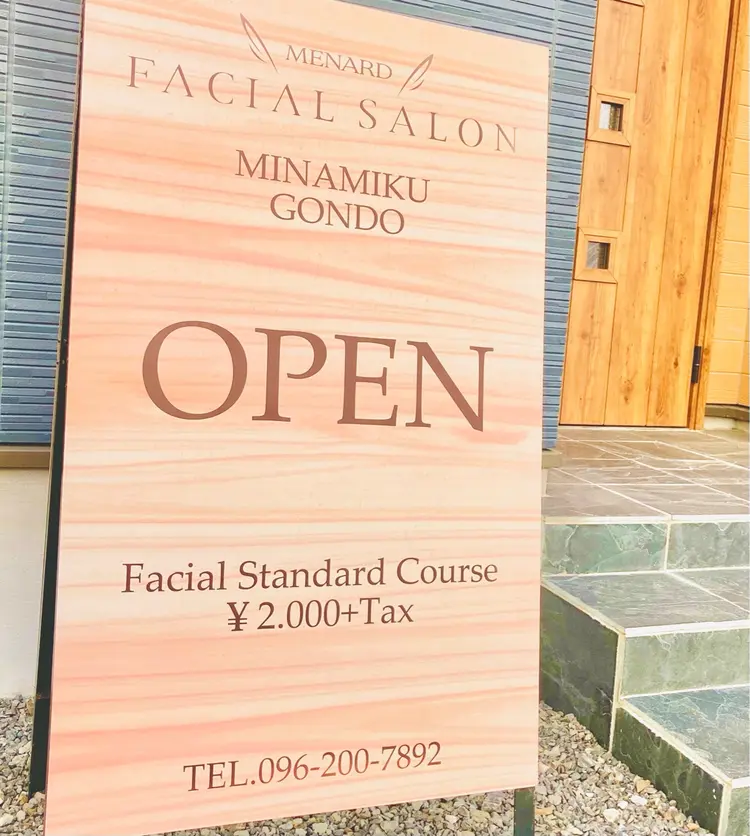 MENARD facial salon 南区護藤の内観・外観3