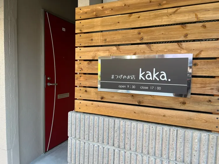 まつげのお店 kaka.の内観・外観2