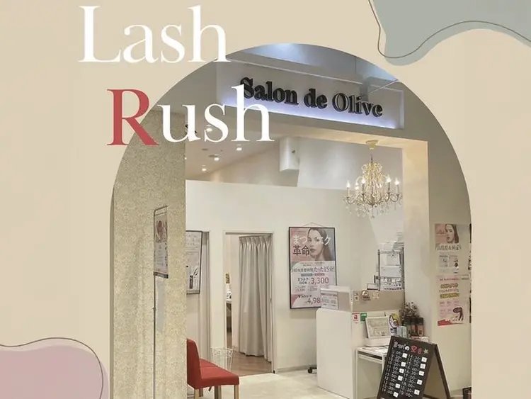 ラッシュラッシュ ラスパ西大和店の内観・外観1