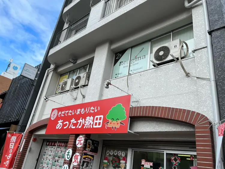 Re:gina BeautySalonの内観・外観1