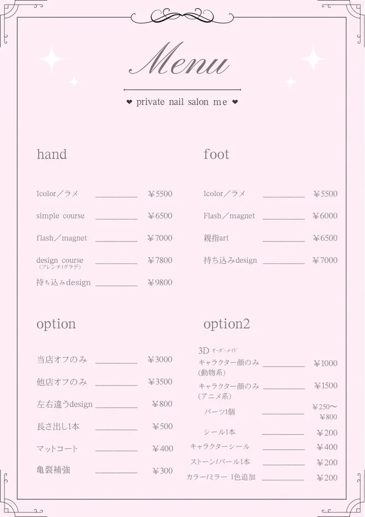 ＃ｍｅの内観・外観3