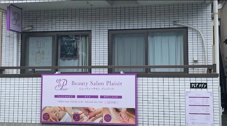 プレジールの内観・外観3