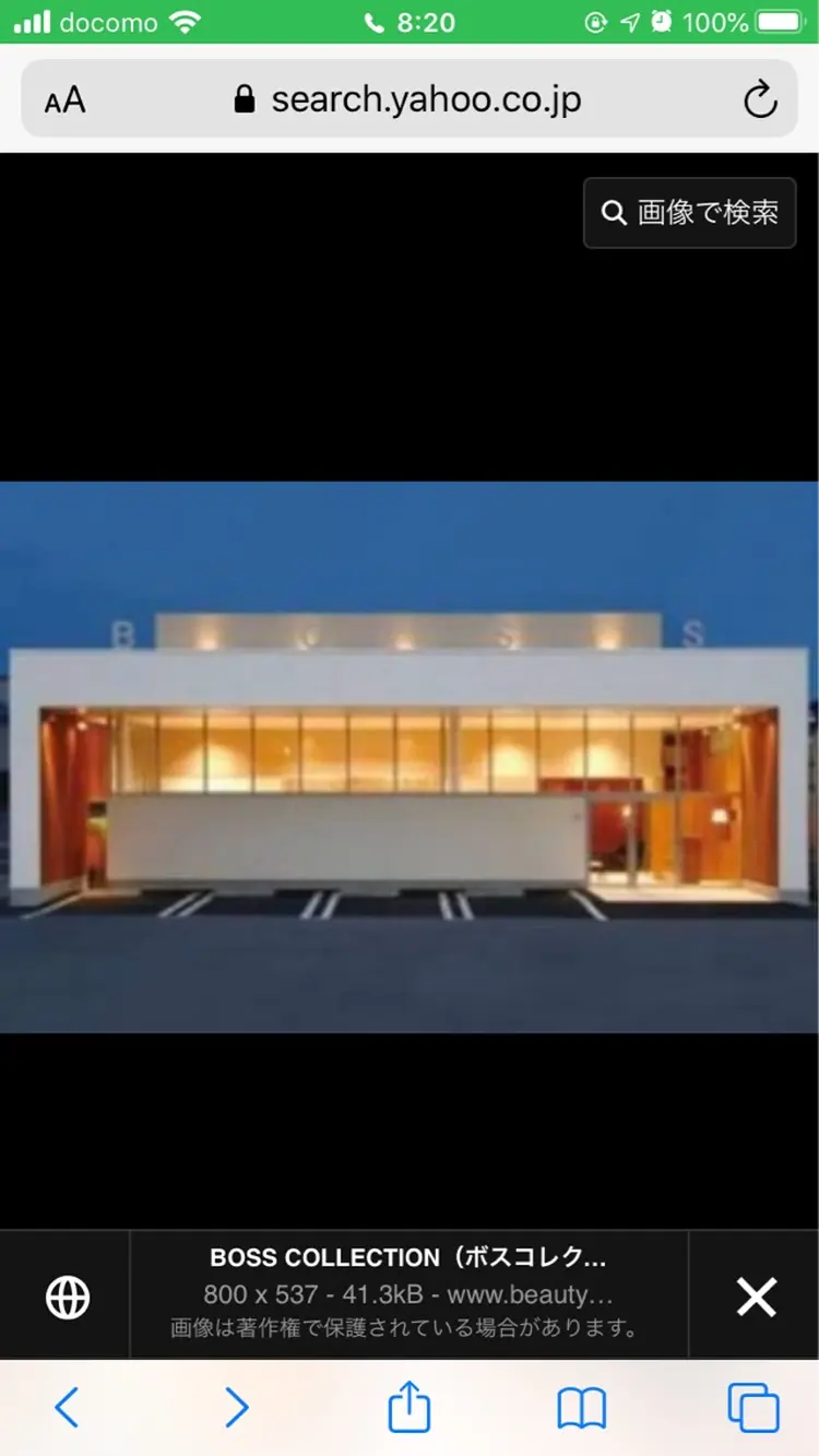 BOSS COLLECTIONの内観・外観1