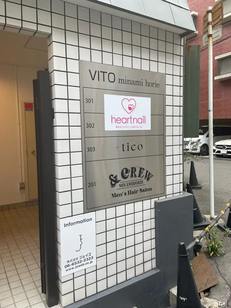 +ticoの内観・外観3