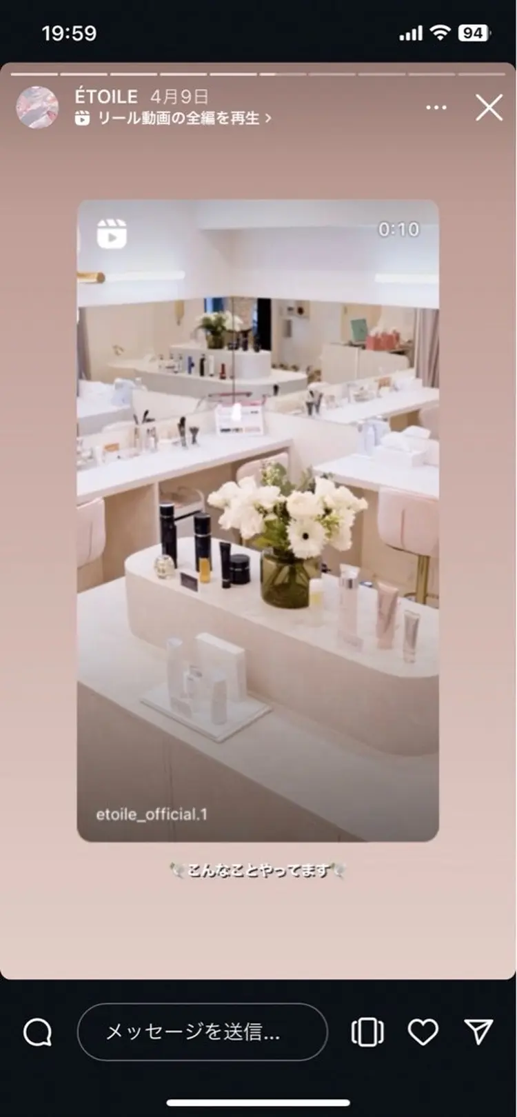 ÉTOILEの内観・外観3