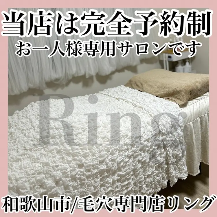 Total Beauty Salon Ringの内観・外観1