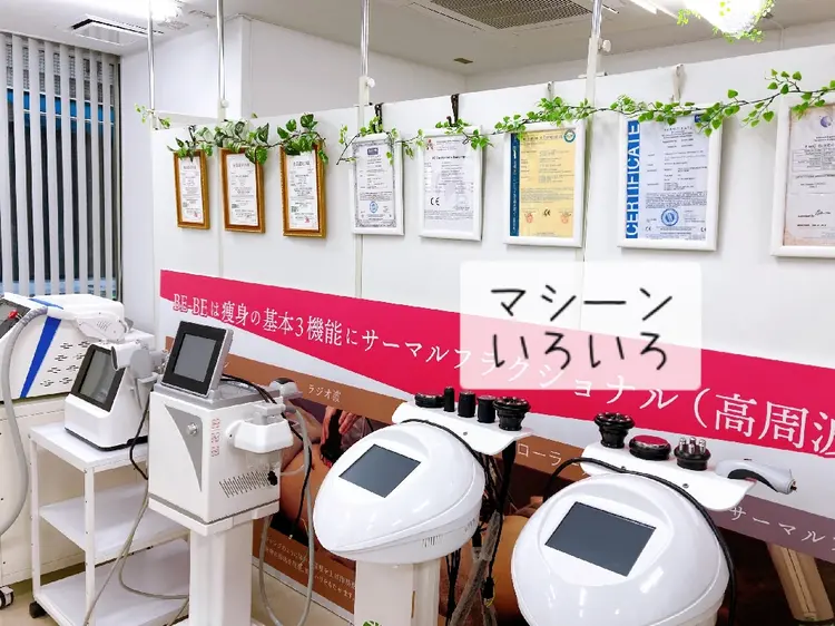 ショールームエステbecoの内観・外観3