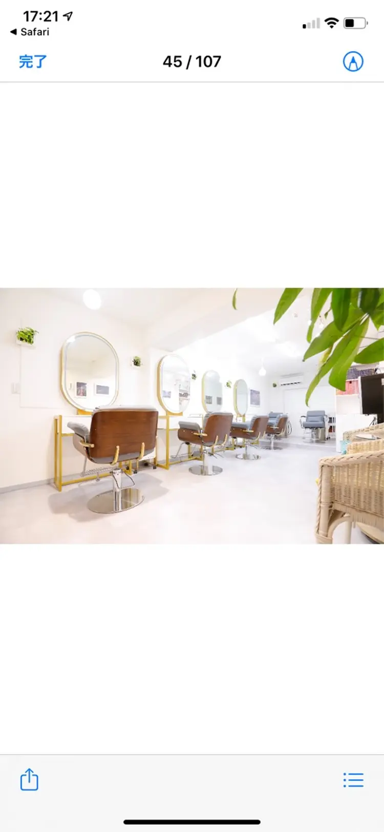 ヘアサロンCHARMの内観・外観1