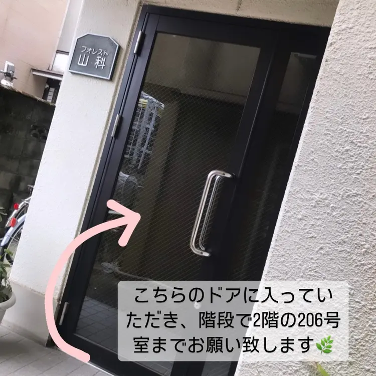 アイラッシュサロンfleur🍀の内観・外観2