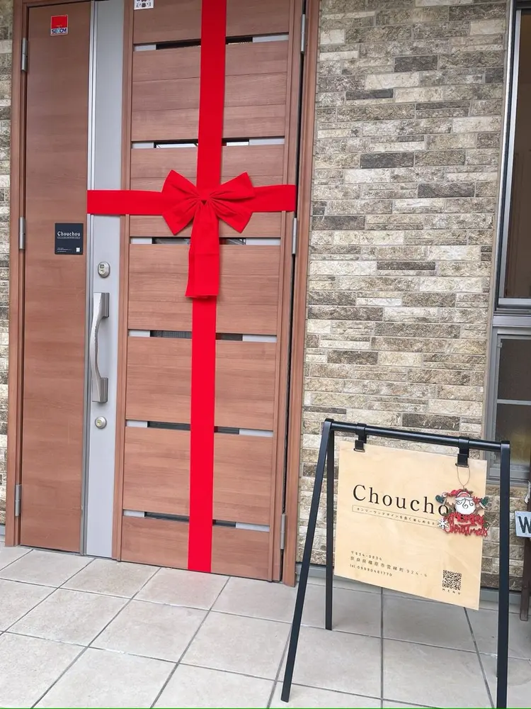 private nail salon /Chou chou シュシュの内観・外観2