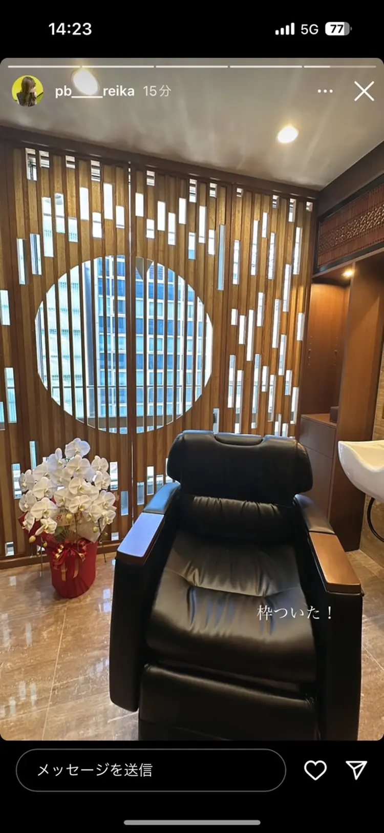 ヒロ銀座プレミアムバーバー銀座店の内観・外観2