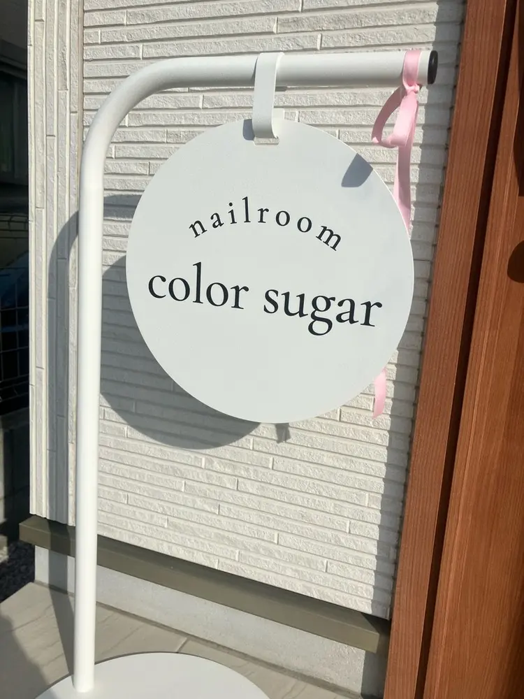 nailroom color sugarの内観・外観1