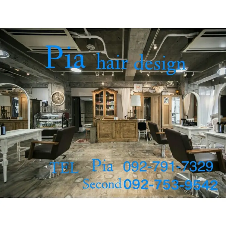 Pia Hair Designの内観・外観1
