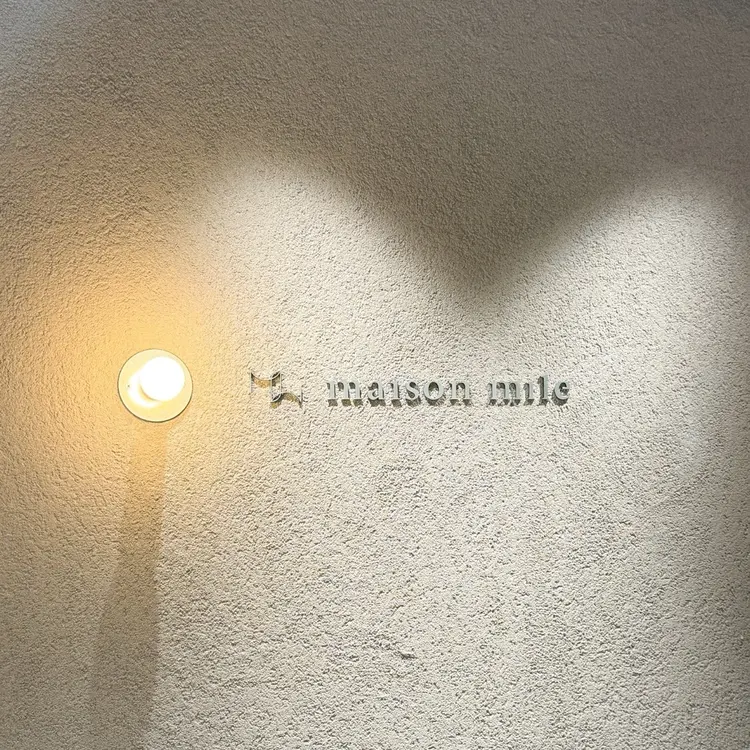 maison mileの内観・外観3