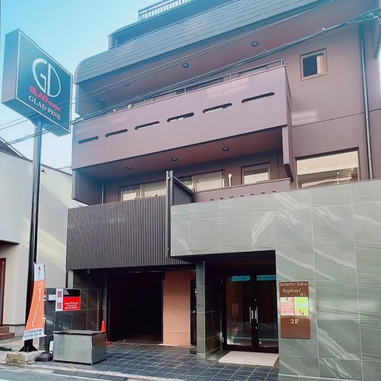 エステサロンRaphael As 【ラファエルアズ】の内観・外観1