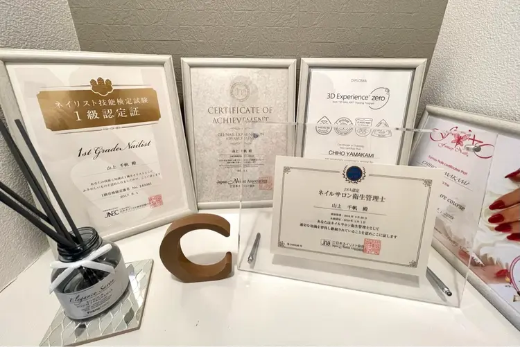 nailroom charmの内観・外観1