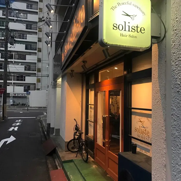 hair salon solisteの内観・外観2