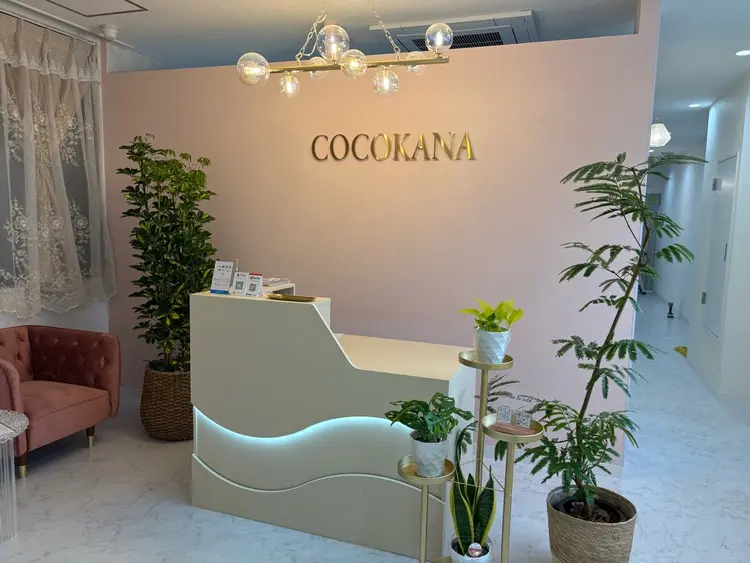 脱毛サロン COCOKANAの内観・外観1