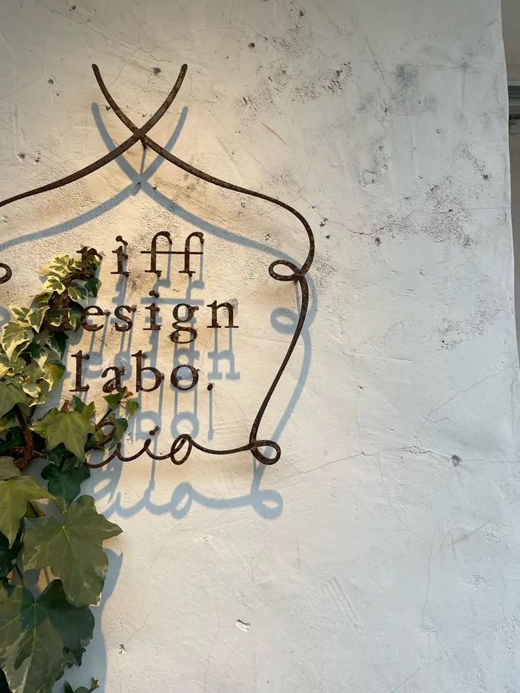 riff design labo -bio-の内観・外観3