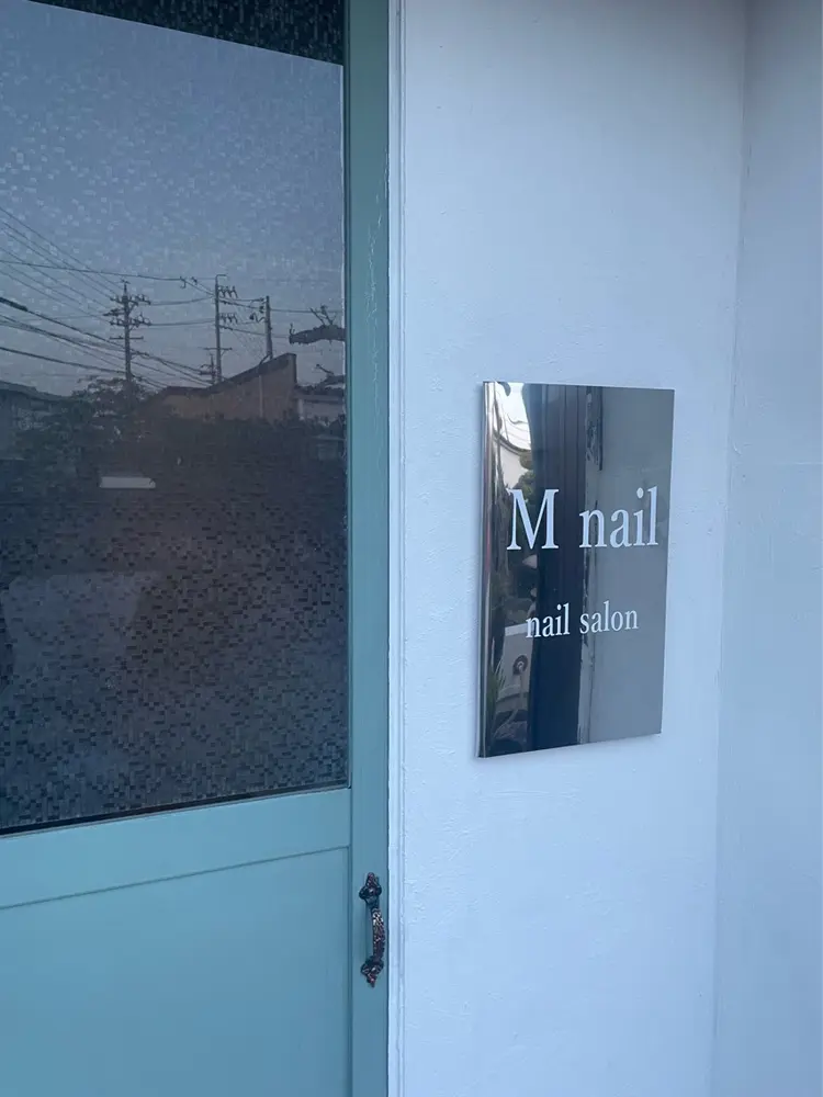 M Nailの内観・外観1