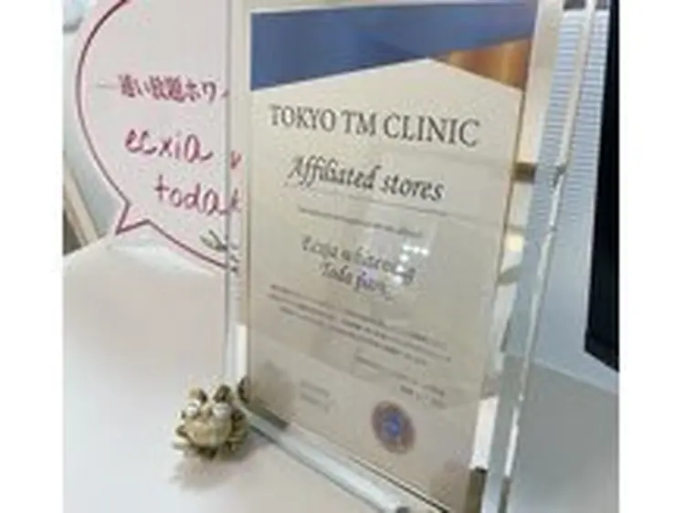 セルフホワイトニング エクシア戸田公園店の内観・外観2