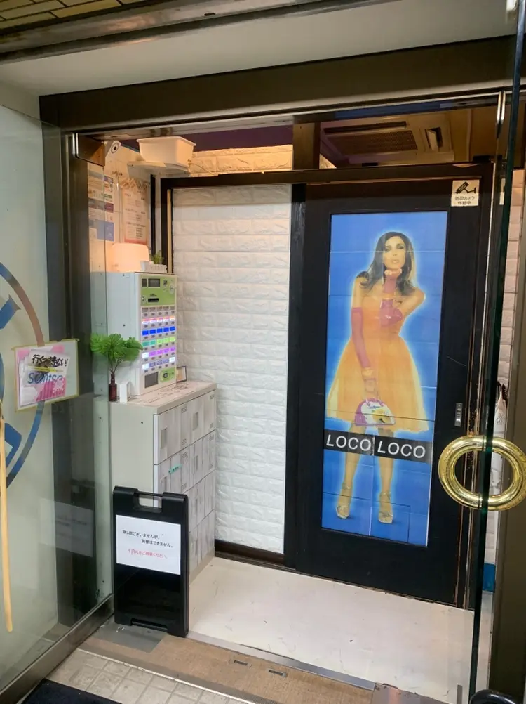 日焼けサロンLOCOLOCO川崎店の内観・外観1
