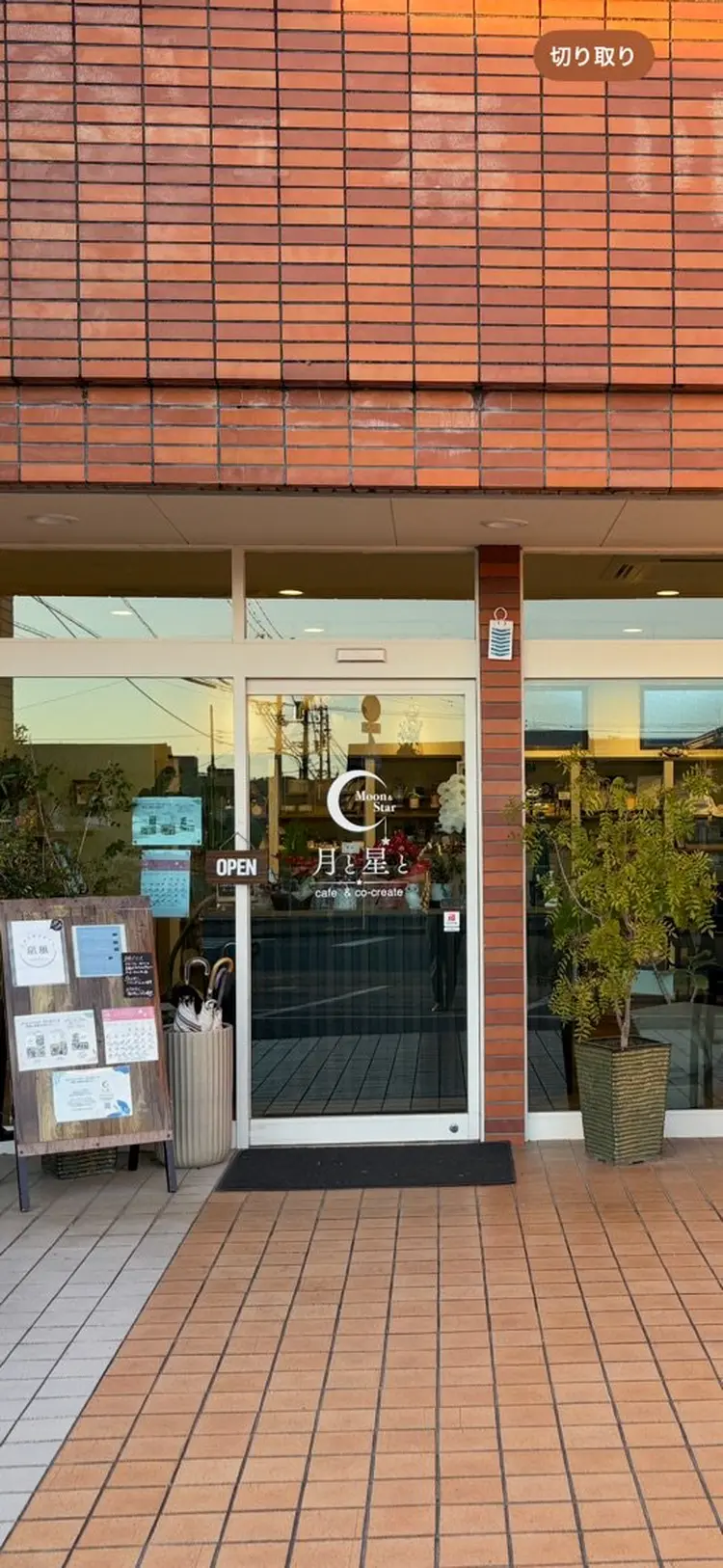 リラクゼーションemilimoの内観・外観1