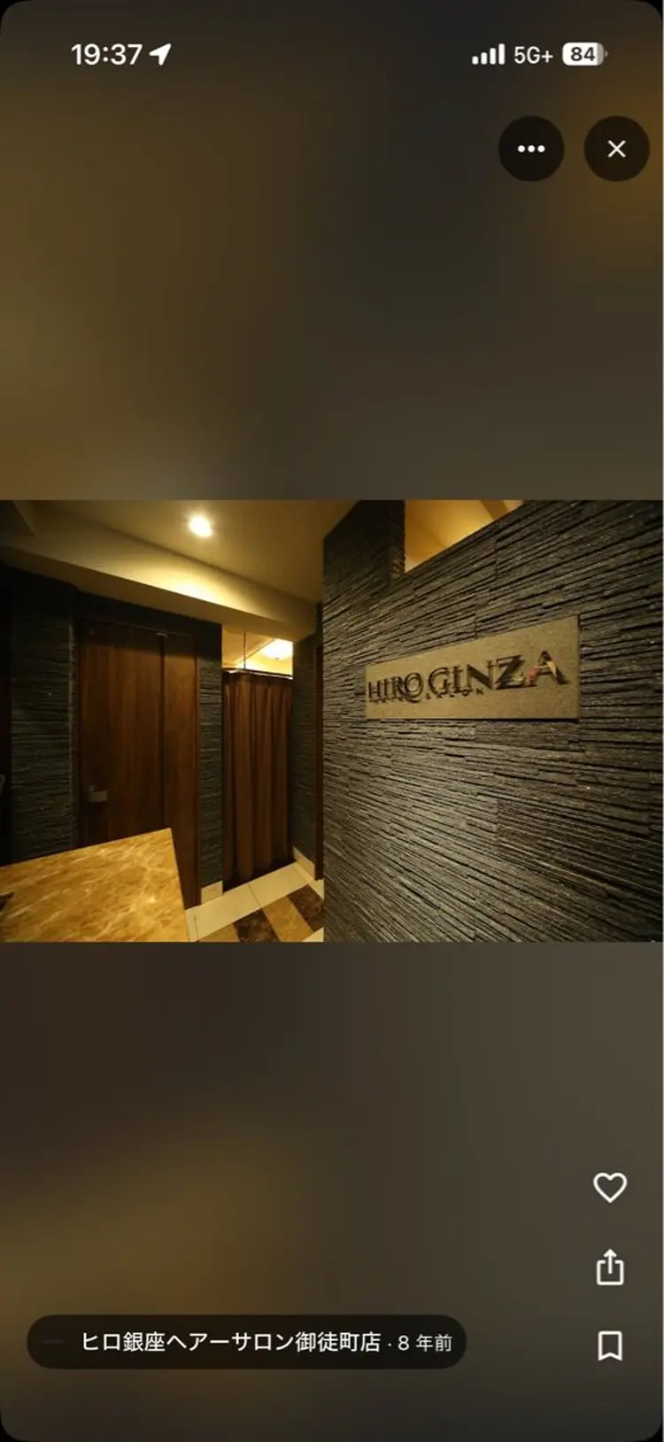 ヒロ銀座 御徒町店の内観・外観2