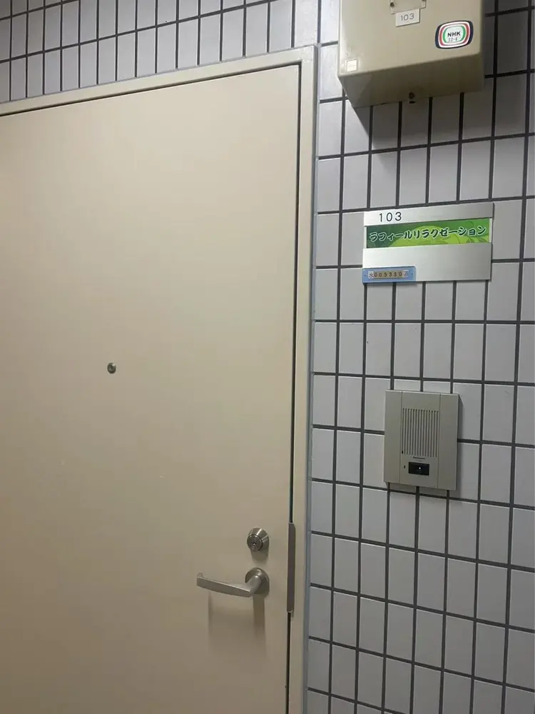 ラフィールリラクゼーションサロン新宿店の内観・外観3