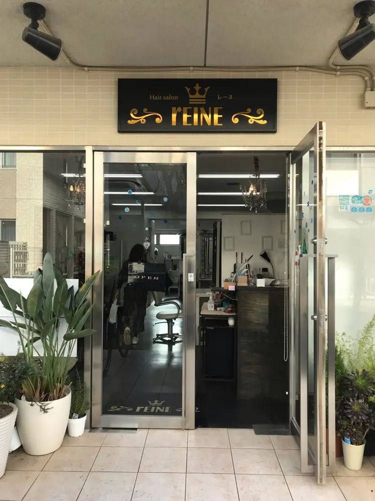 rEINEの内観・外観1