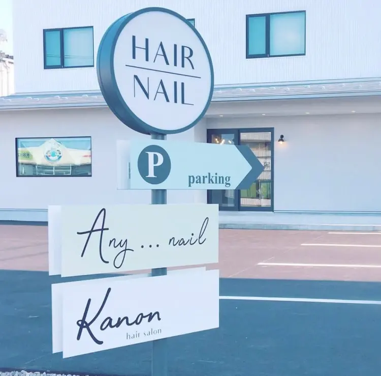 kanon hairの内観・外観1