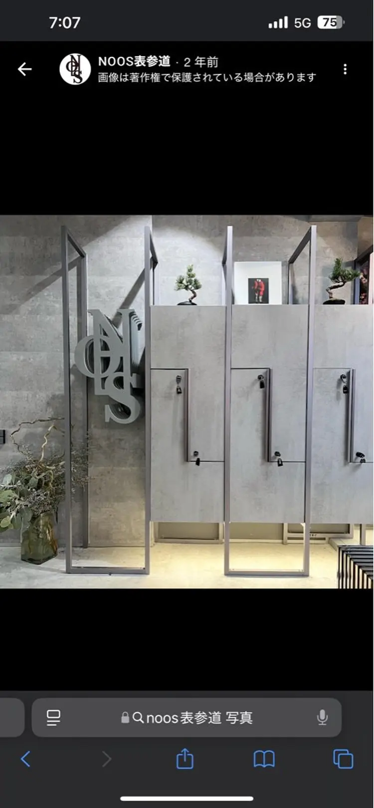 NOOS表参道の内観・外観2