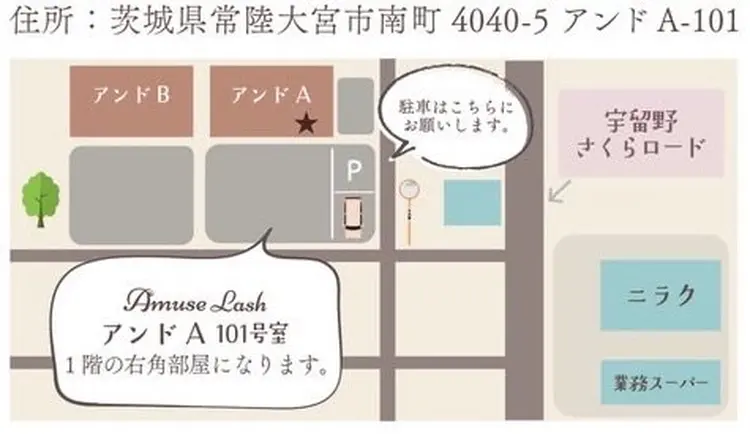 Amuse Lashの内観・外観1