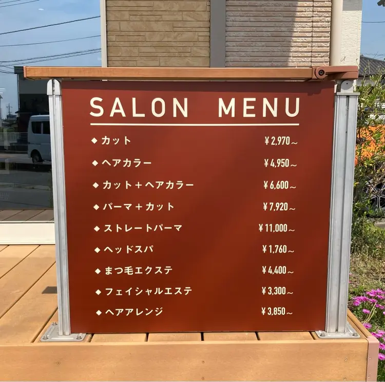 ヘアーグルービィー！マテリアルの内観・外観3