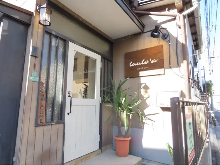 Laule'a eyelash salon 保谷店の内観・外観1