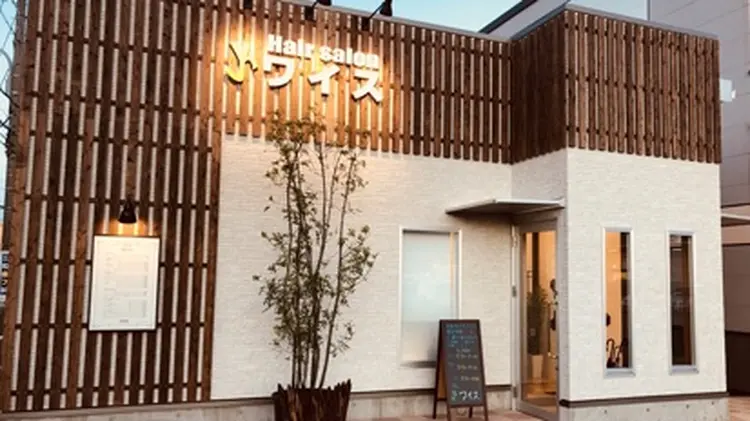 Hair salon ワイスの内観・外観2