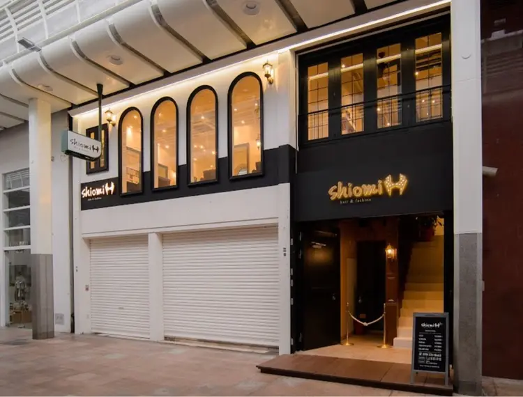 shiomi H hair & fashionの内観・外観1