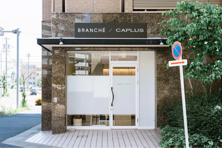 BRANCHE/CAPLUSの内観・外観1