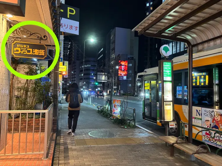 うるラッシュの内観・外観2