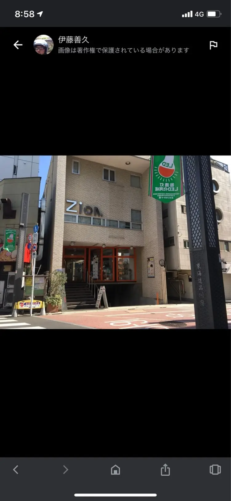 シオン品川店の内観・外観2