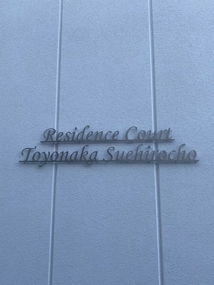 petit【プティ】の内観・外観1