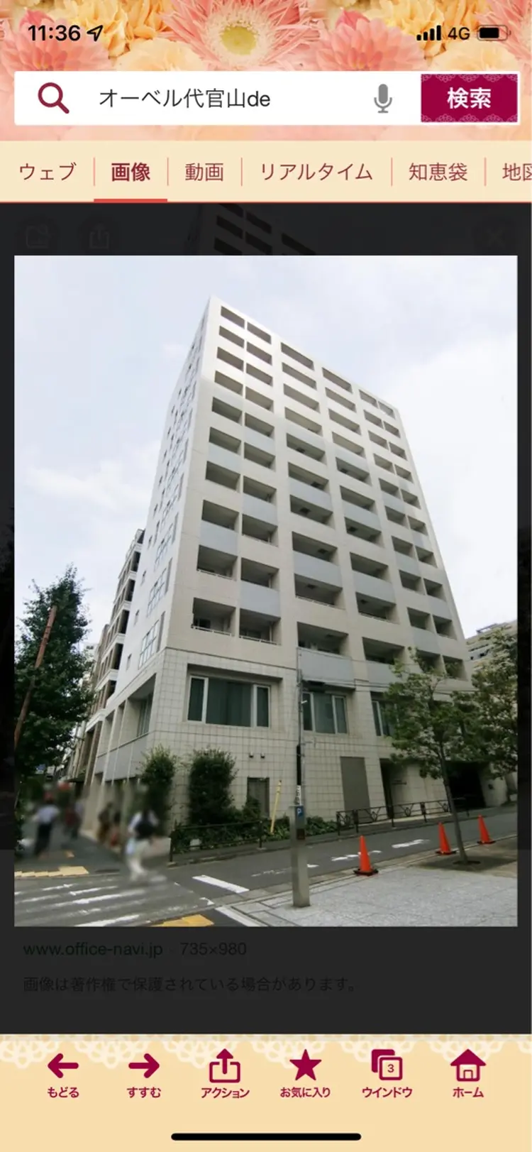 マイ コライユの内観・外観1