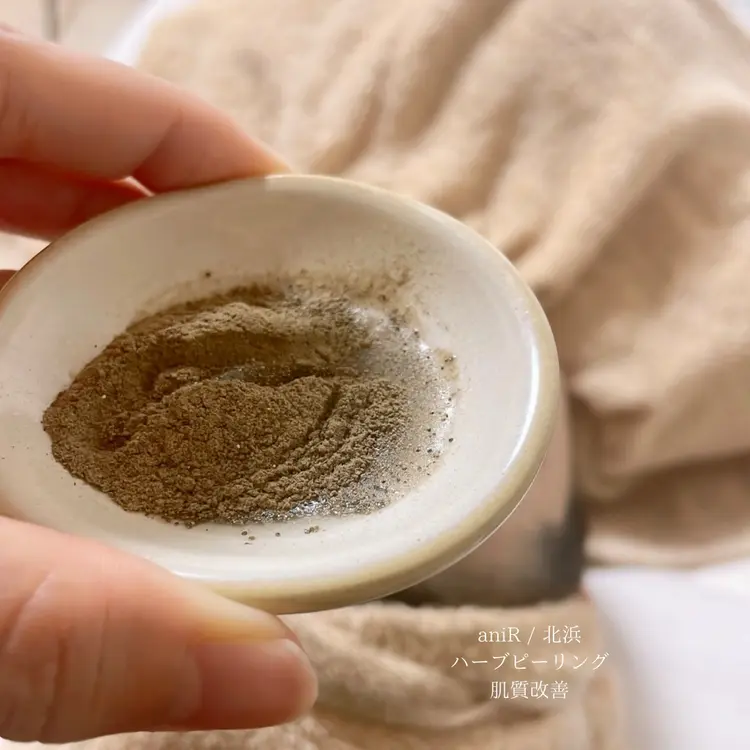 小顔ハイフとハーブの美肌再生サロンaniRの内観・外観3