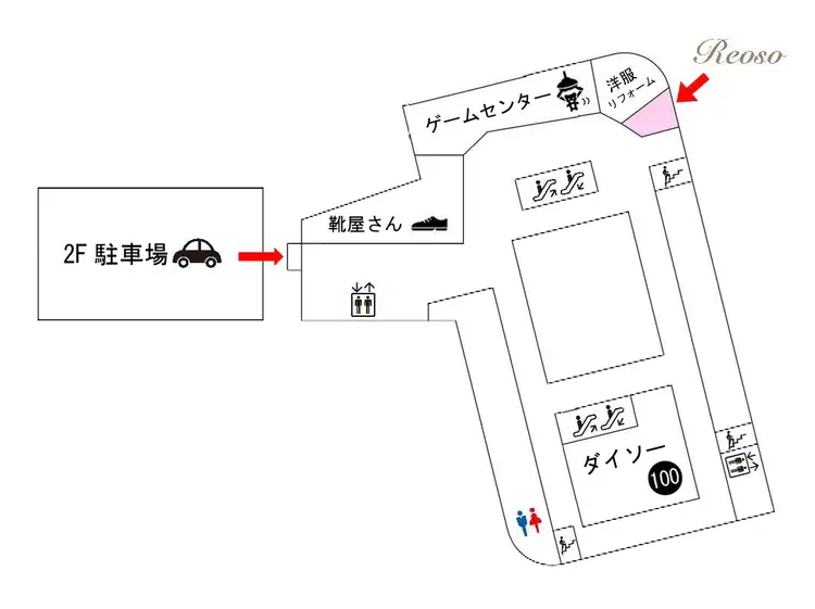 nail salon Reosoの内観・外観1