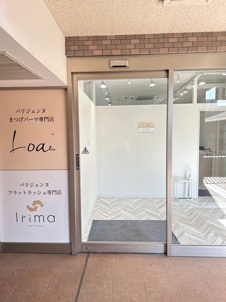 Irima 岡山店の内観・外観3