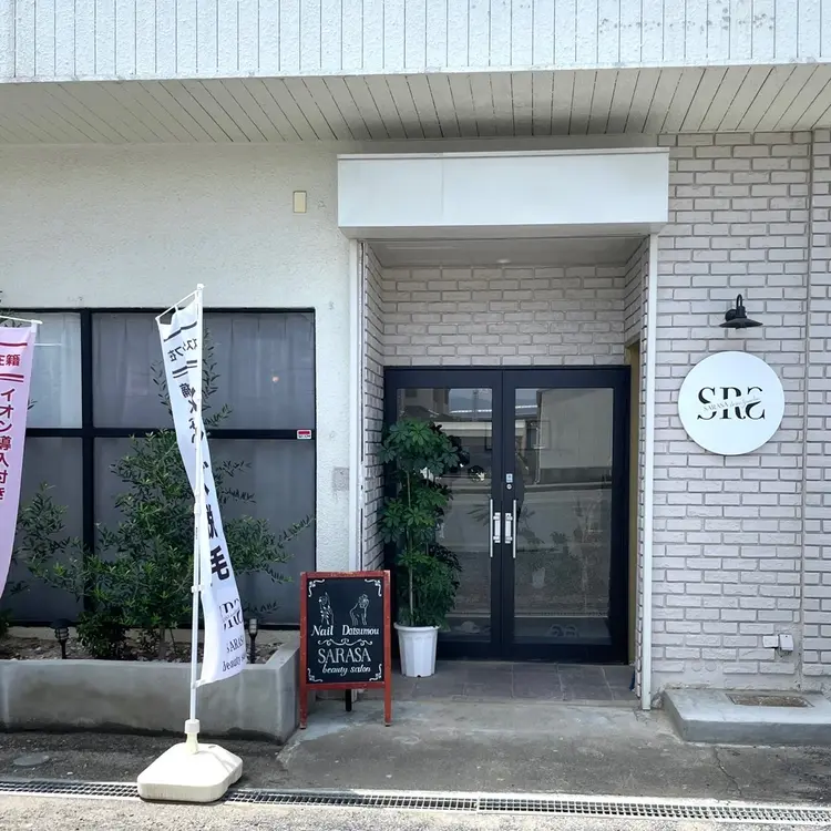 sarasa beauty salonの内観・外観3