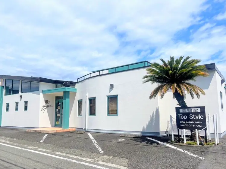 トップスタイルの内観・外観1